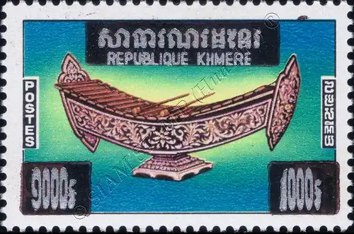 Traditional Music Instruments with Overprint "REPUBLIQUE KHMERE" (G432A) (MNH)