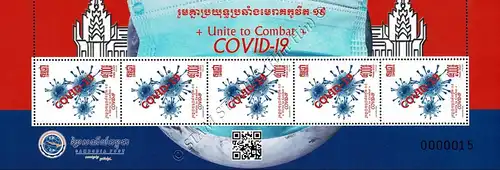 Unite to Combat Covid-19 -BOW STRIP STO- (MNH)