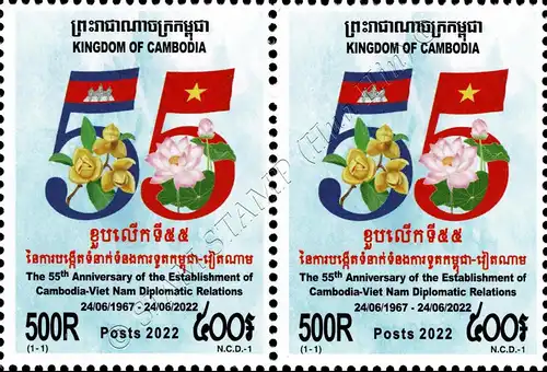 55 years of diplomatic relations with Vietnam -PAIR- (MNH)