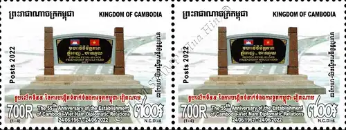 55 years of diplomatic relations with Vietnam -PAIR- (MNH)