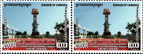 55 years of diplomatic relations with Vietnam -PAIR- (MNH)