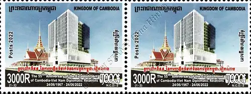 55 years of diplomatic relations with Vietnam -PAIR- (MNH)