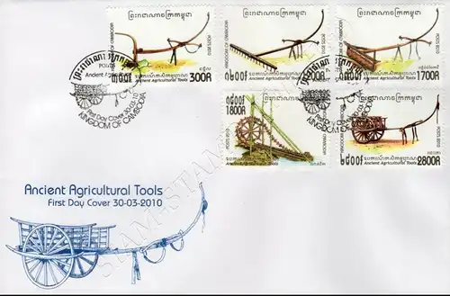 Ancient agricultural equipment -FDC(I)-I-