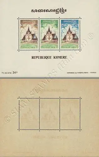 New Constitution (30) (MNH)