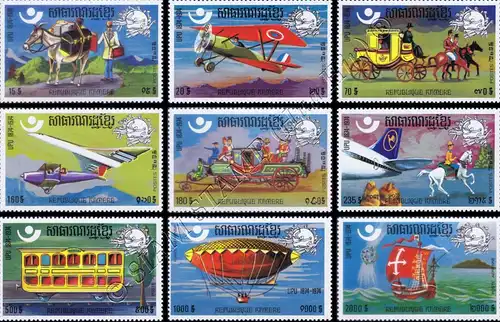 100 Years of Universal Postal Union (UPU) (1974) (I) -PERFORATE- (MNH)