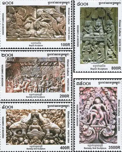 Relief art of the Khmer -PERFORATED- (MNH)