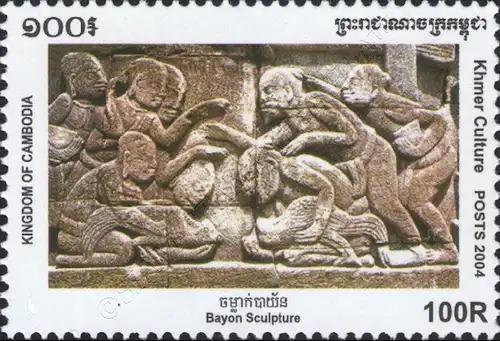 Relief art of the Khmer -PERFORATED- (MNH)