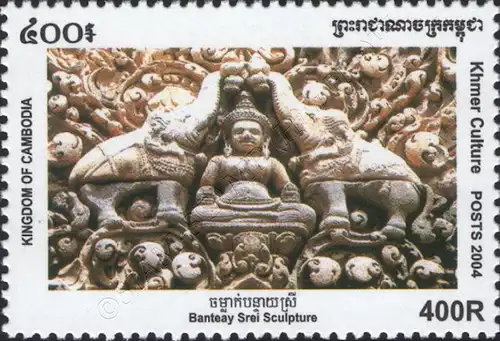 Relief art of the Khmer -PERFORATED- (MNH)