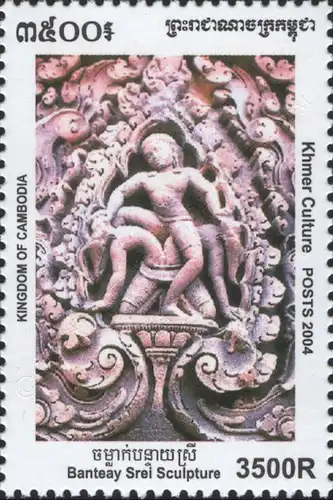 Relief art of the Khmer -PERFORATED- (MNH)