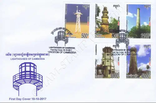 Lighthouses -FDC(I)-I-