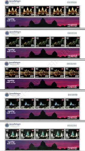 Khmer Culture: Angkor at Night -SHEET STRIPE- (MNH)