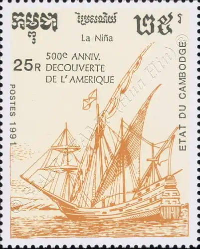 500th anniversary of the discovery of America (1492) (II) (MNH)