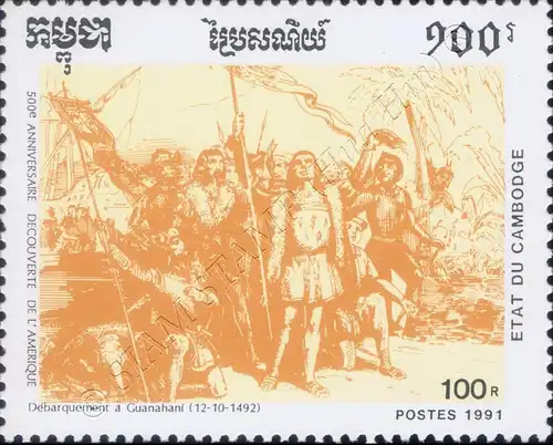 500th anniversary of the discovery of America (1492) (II) (MNH)