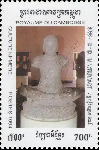 Culture of the Khmer 1994: Statues (MNH)