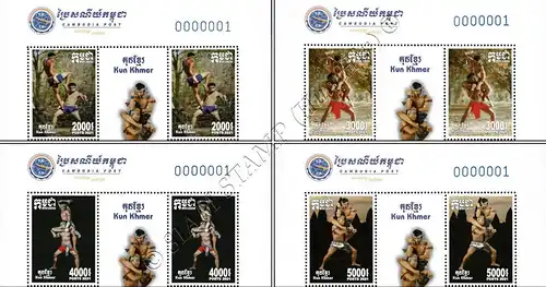 Kun Khmer (Pradal Serey) - Cambodian martial art -BLOCK OF 2- (MNH)