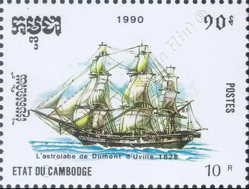 Sailing Ships (I) (MNH)