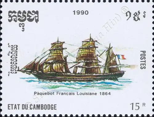 Sailing Ships (I) (MNH)