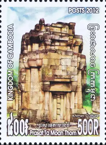 Khmer Culture (II): Temple (MNH)