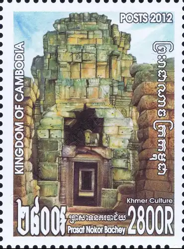 Khmer Culture (II): Temple (MNH)