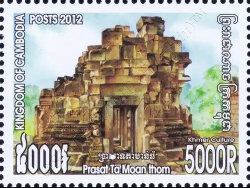 Khmer Culture (II): Temple (MNH)