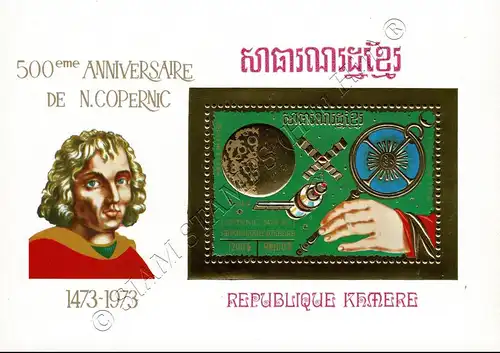 500th birthday of Nicolaus Copernicus (1973) (II) (50B) (MNH)