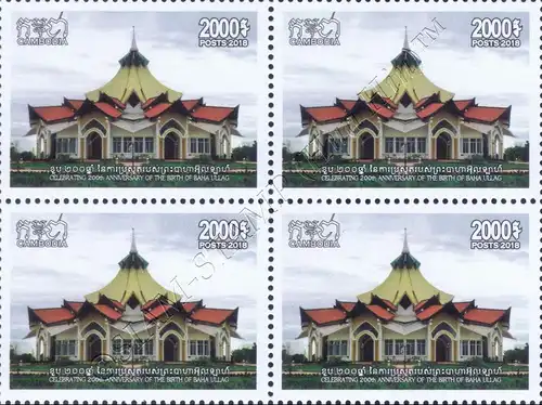 200th birthday of Baha Ullah, founder of the Baha'i religion -BLOCK OF 4- (MNH)