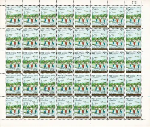 Khmer Culture: Dances -1.PRINT (AI) WRONG DANCE NAMES FULL SHEET BO(II)- (MNH)