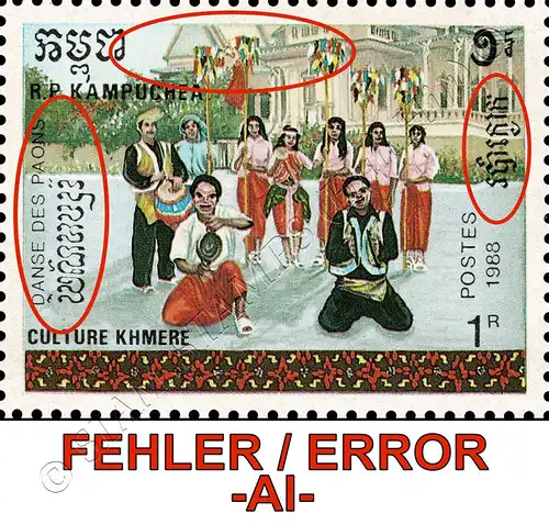 Khmer Culture: Dances -1.PRINT (AI) WRONG DANCE NAMES FULL SHEET BO(II)- (MNH)