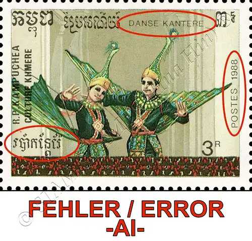 Khmer Culture: Dances -1.PRINT (AI) WRONG DANCE NAMES FULL SHEET BO(II)- (MNH)