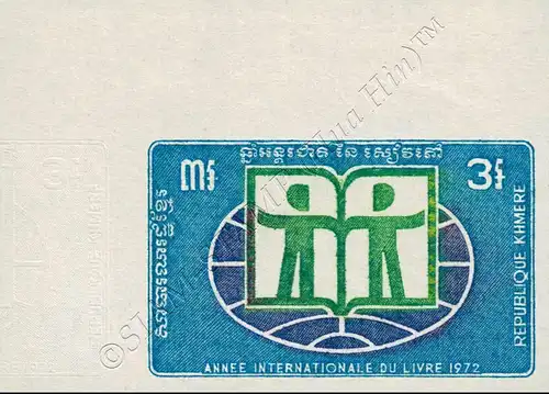 International Year of the book -IMPERFORATED- (MNH)