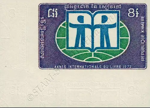 International Year of the book -IMPERFORATED- (MNH)