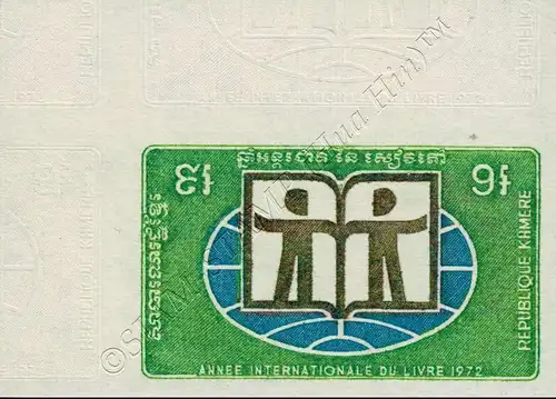 International Year of the book -IMPERFORATED- (MNH)