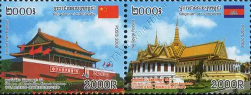 50 years of friendship with the PR China -PAIR- (MNH)