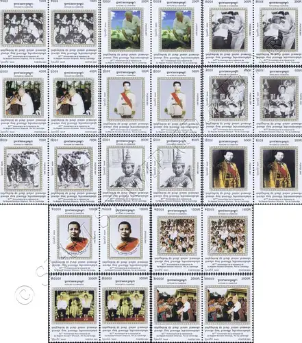 80th birthday of King Norodom Sihanouk (2001) -PAIR- (MNH)