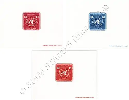 25 Y. Economic Commission for Asia and the Far East (ECAFE) -DELUXE SHEET- (MNH)