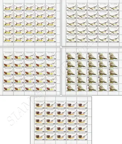 Ancient agricultural equipment -SHEET(I)- (MNH)