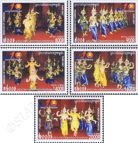 40 Years ASEAN (I): Dancers -PERFORATED- (MNH)