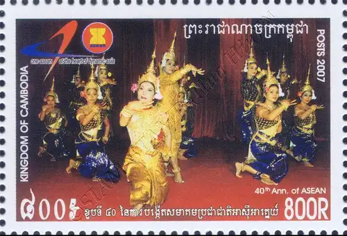 40 Years ASEAN (I): Dancers -PERFORATED- (MNH)