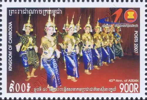 40 Years ASEAN (I): Dancers -PERFORATED- (MNH)