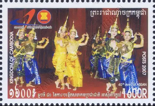 40 Years ASEAN (I): Dancers -PERFORATED- (MNH)