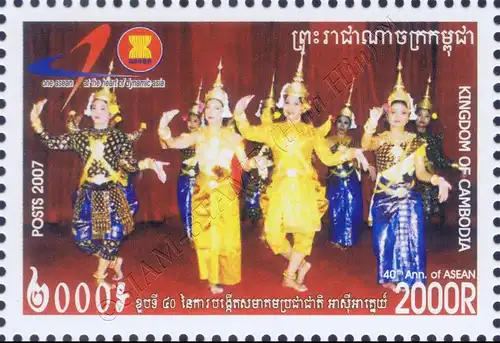 40 Years ASEAN (I): Dancers -PERFORATED- (MNH)