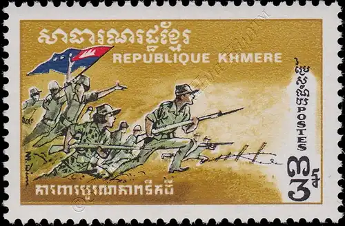 Defending the Khmer Republic -PERFORATED- (MNH)