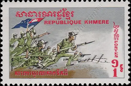 Defending the Khmer Republic -PERFORATED- (MNH)