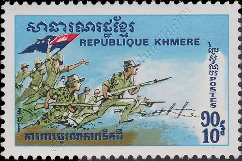 Defending the Khmer Republic -PERFORATED- (MNH)