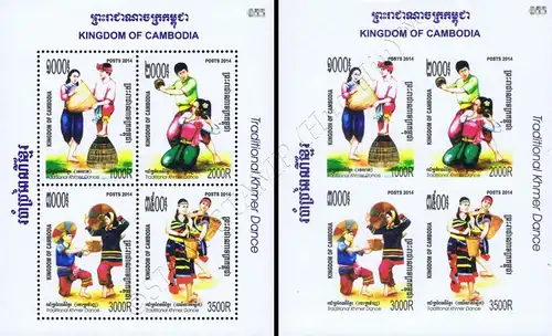 Traditional Khmer Dance -SPECIAL SOUVENIR SHEET (324A-324B)- (MNH)