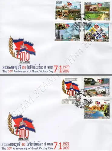 30th Anniversary of Great Victory Day -FDC(I)-I-