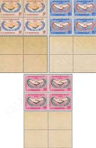 Year of international cooperation -NOT ISSUED- BLOCK OF 4- (MNH)