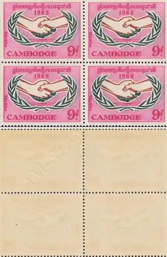 Year of international cooperation -NOT ISSUED- BLOCK OF 4- (MNH)