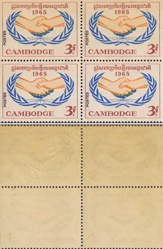 Year of international cooperation -NOT ISSUED- BLOCK OF 4- (MNH)