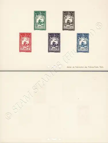 Definitives: Phnom Daun Penh, Mail Transports -PROOF- (MNH)